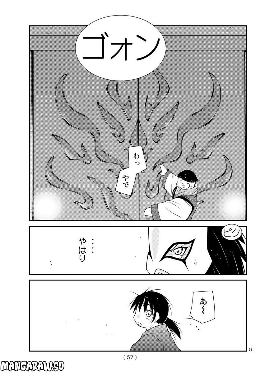 P54