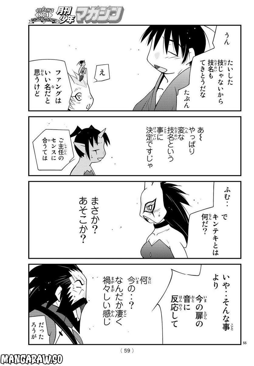 P56
