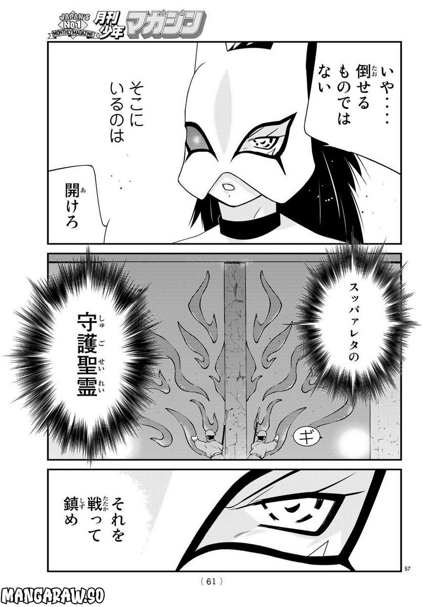P58