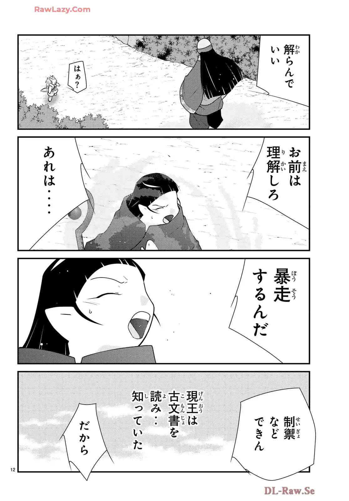 P12