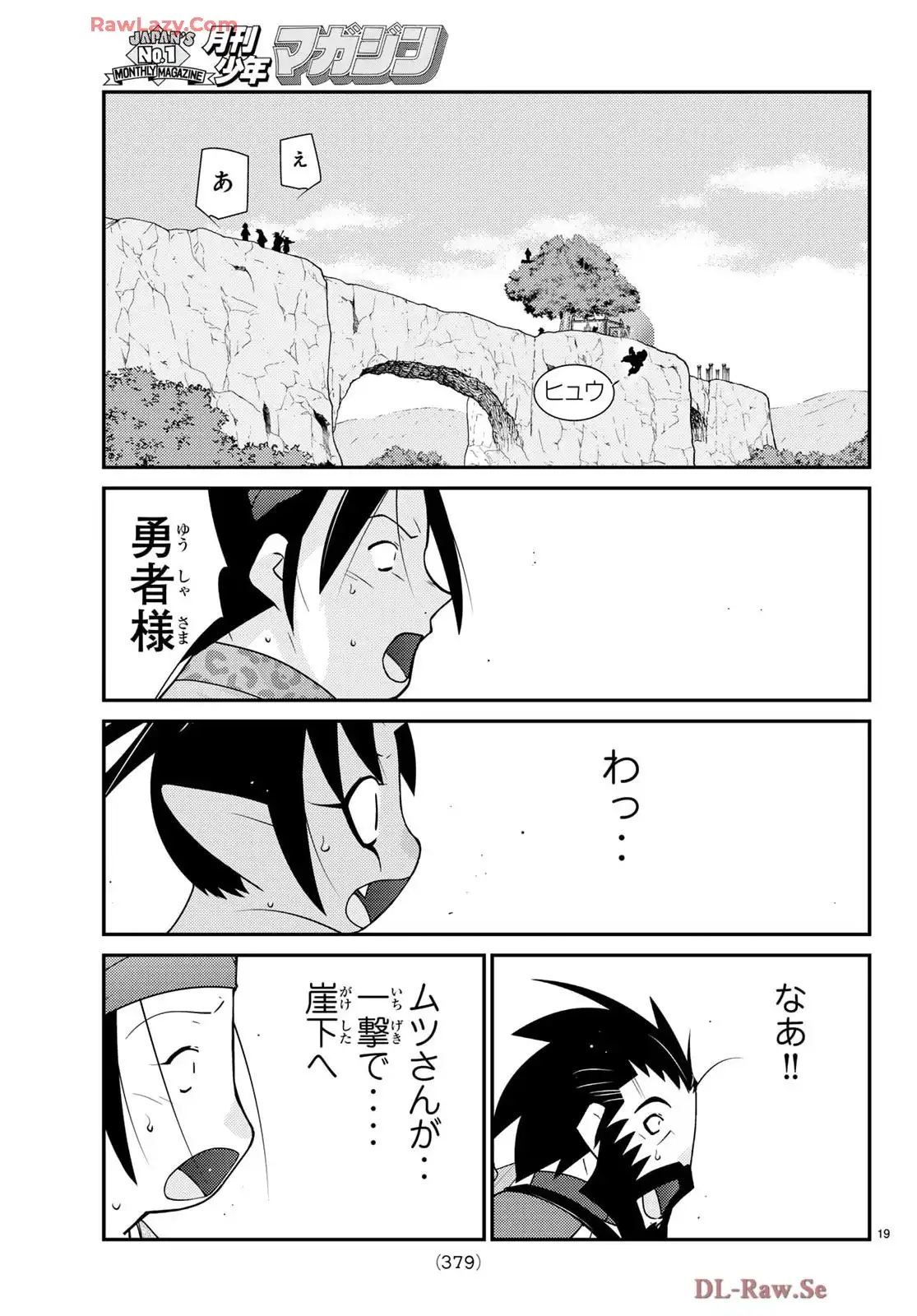 P19