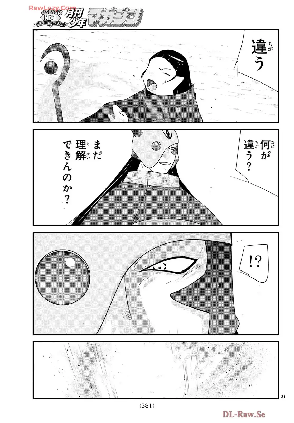 P21