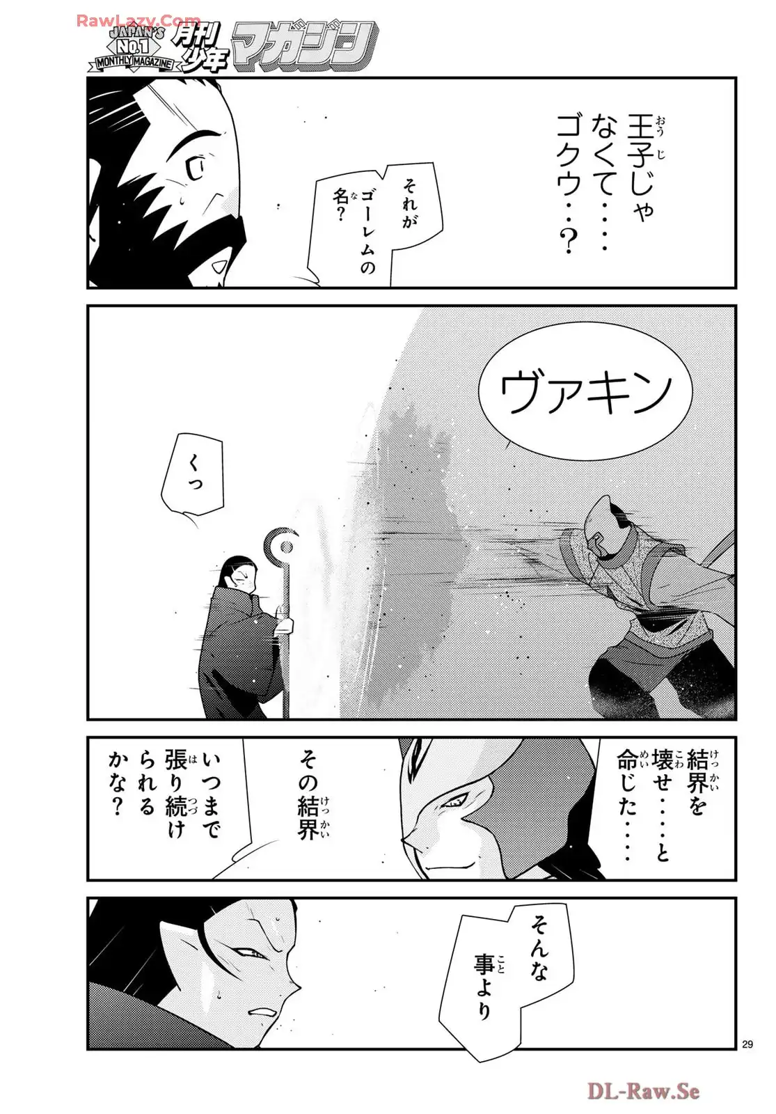 P29
