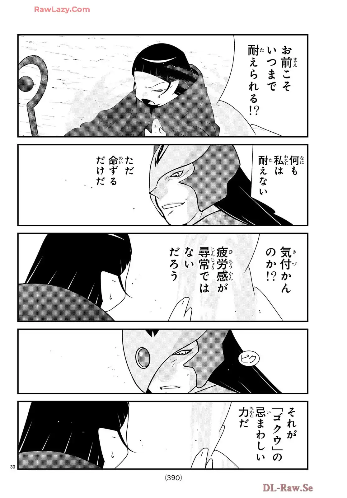 P30
