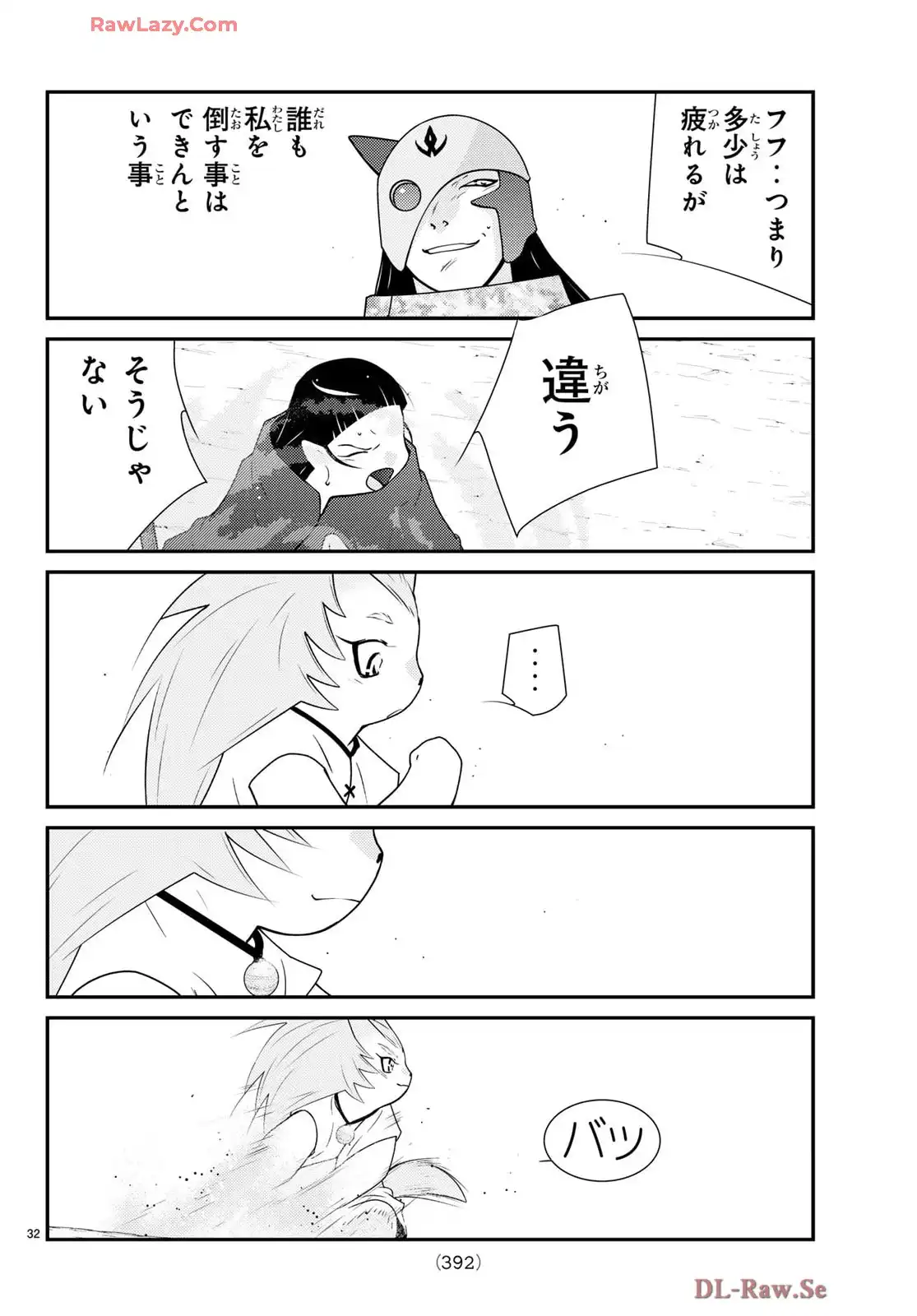 P32