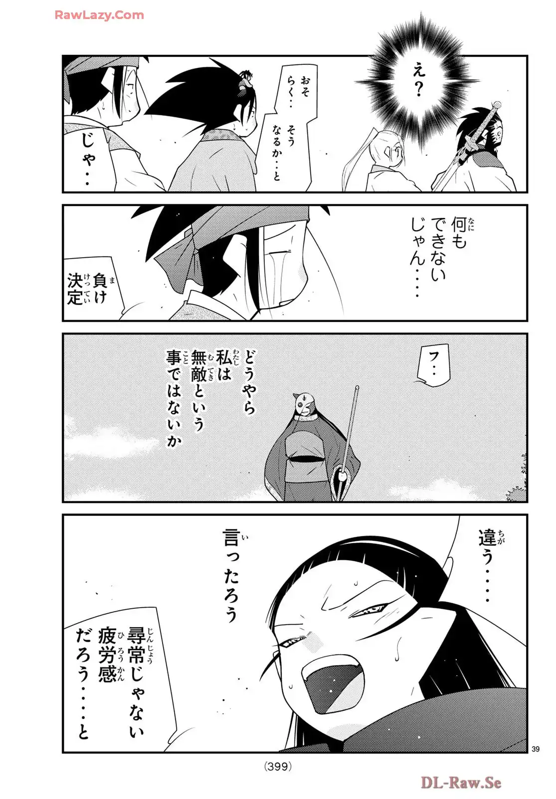 P39