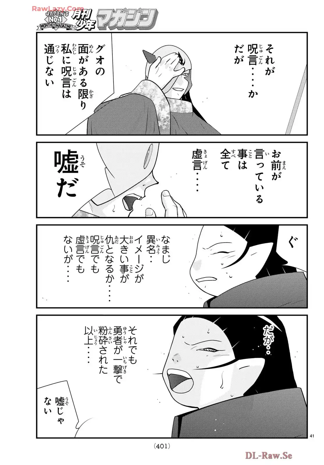 P41