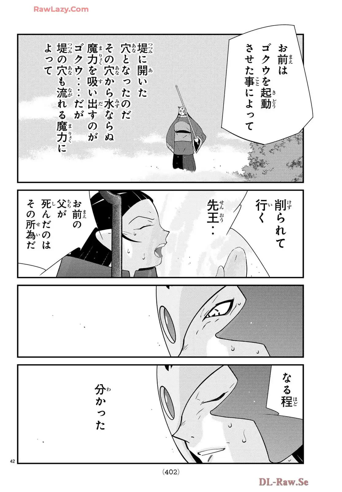 P42