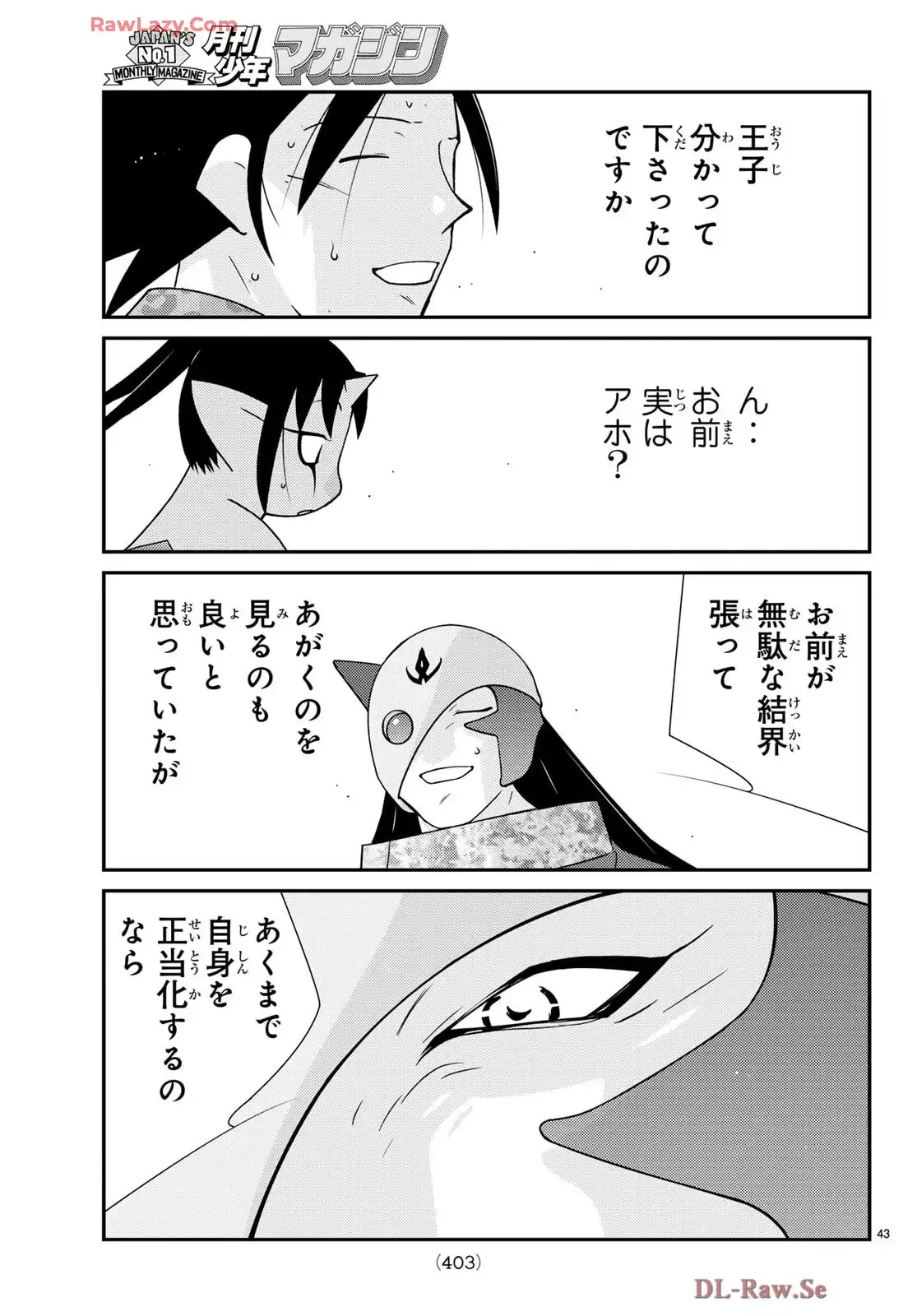 P43