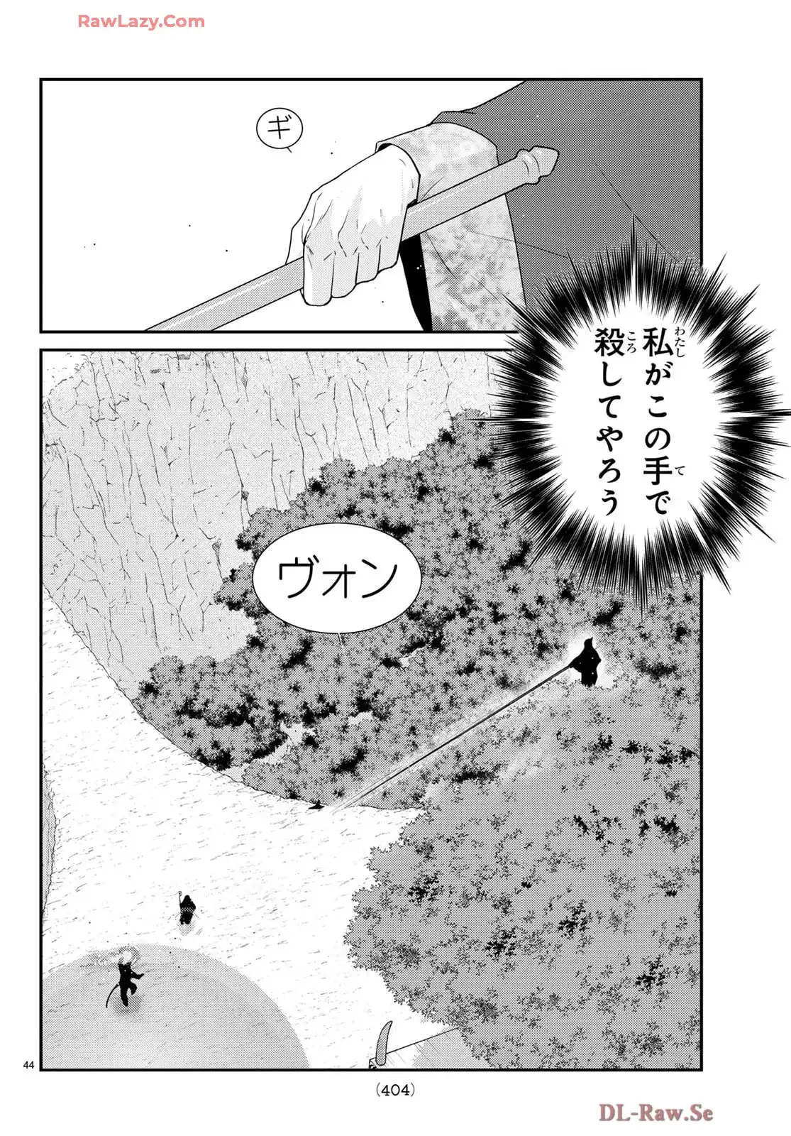 P44