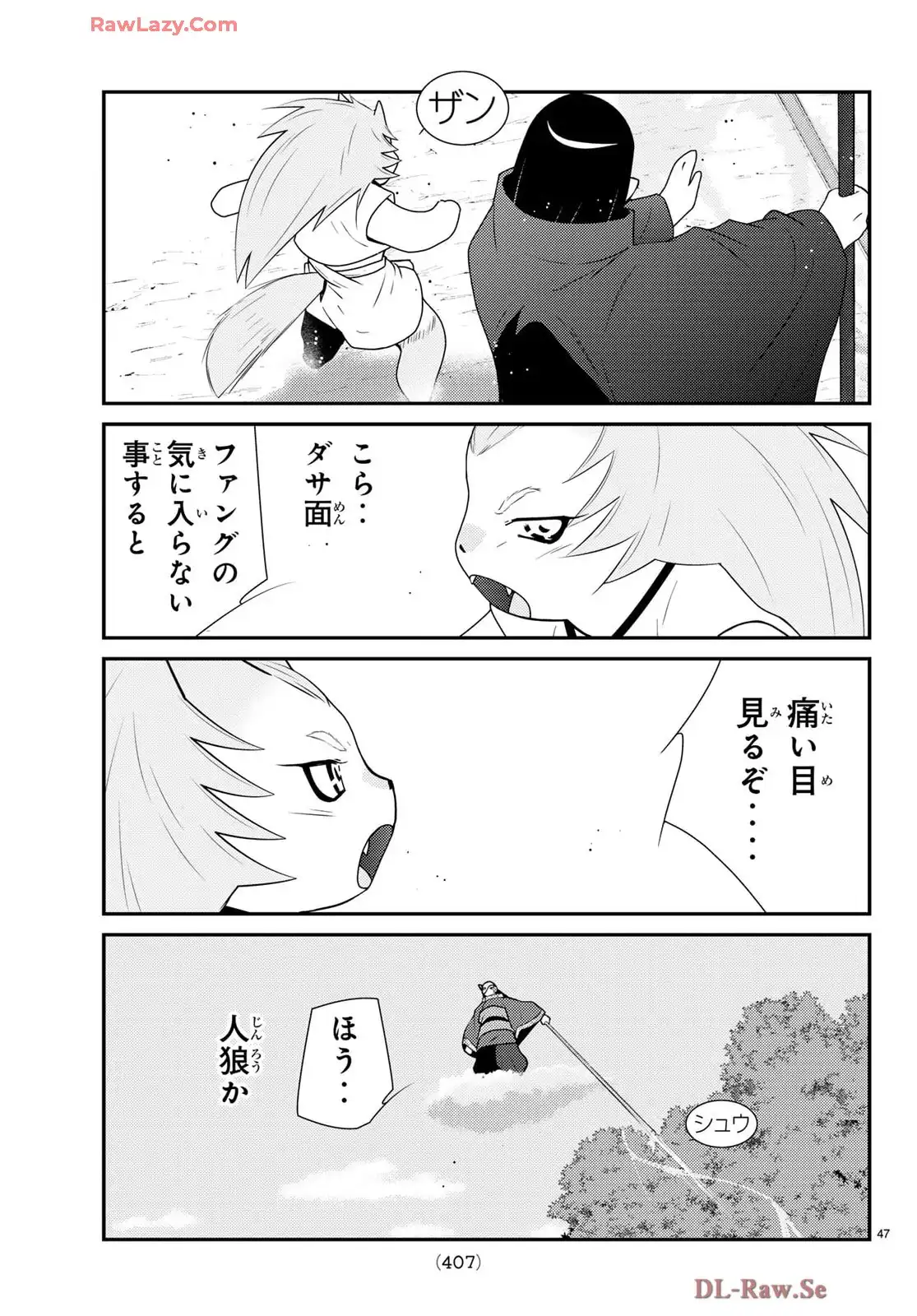 P47