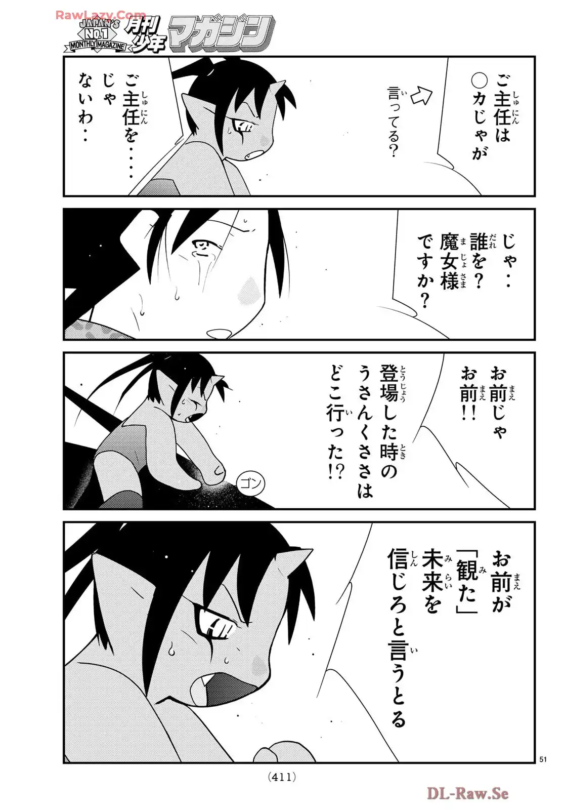 P51