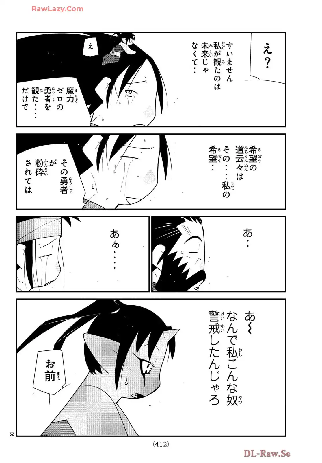 P52