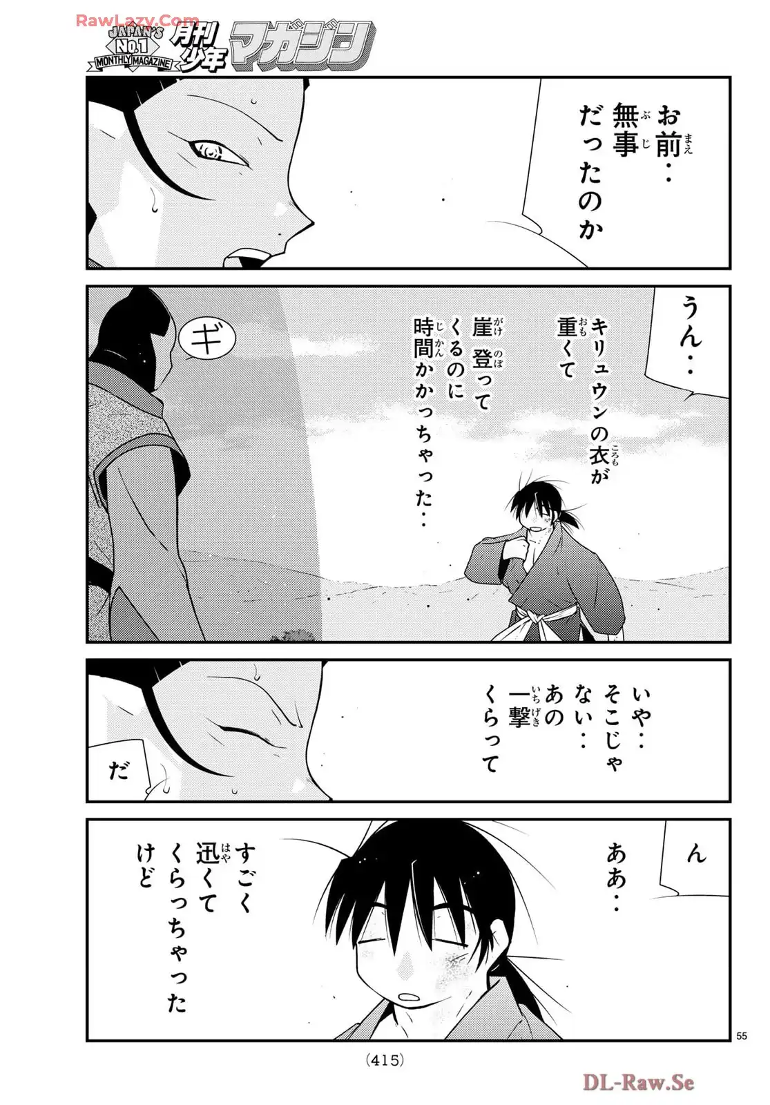 P55