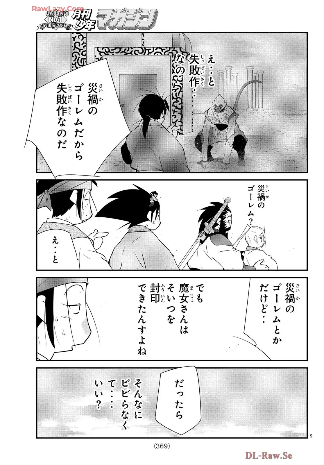 P9