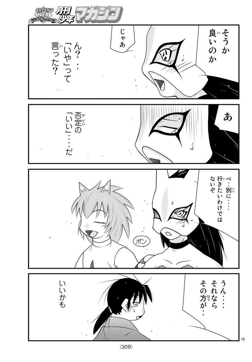 P13