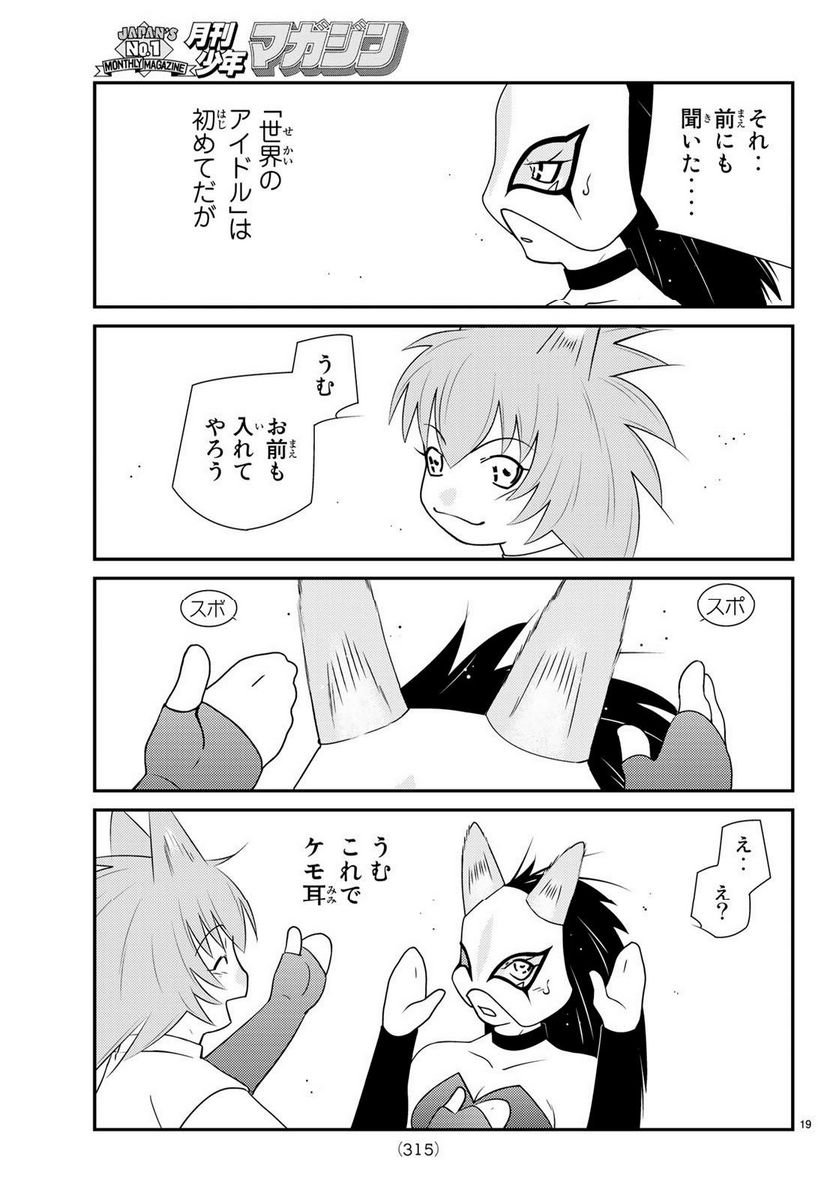 P19
