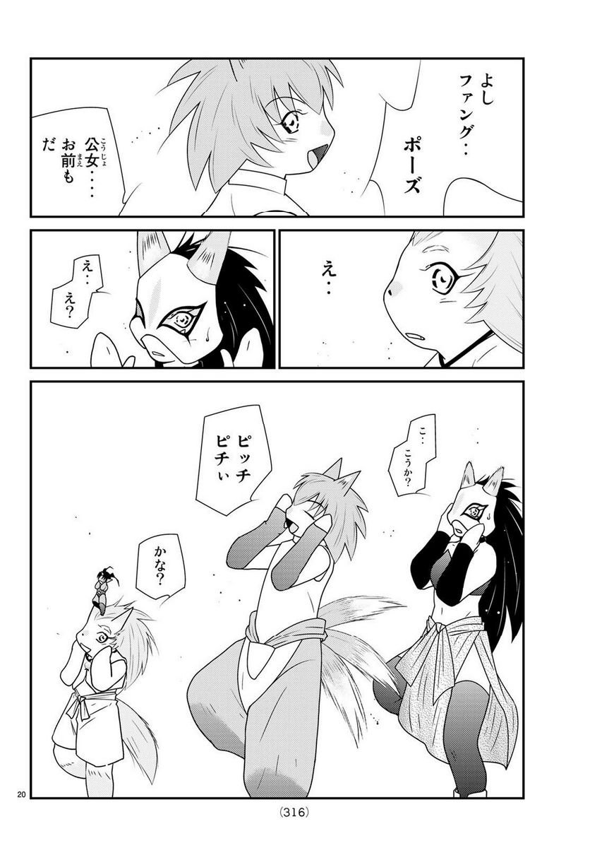 P20