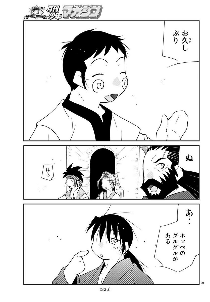 P29