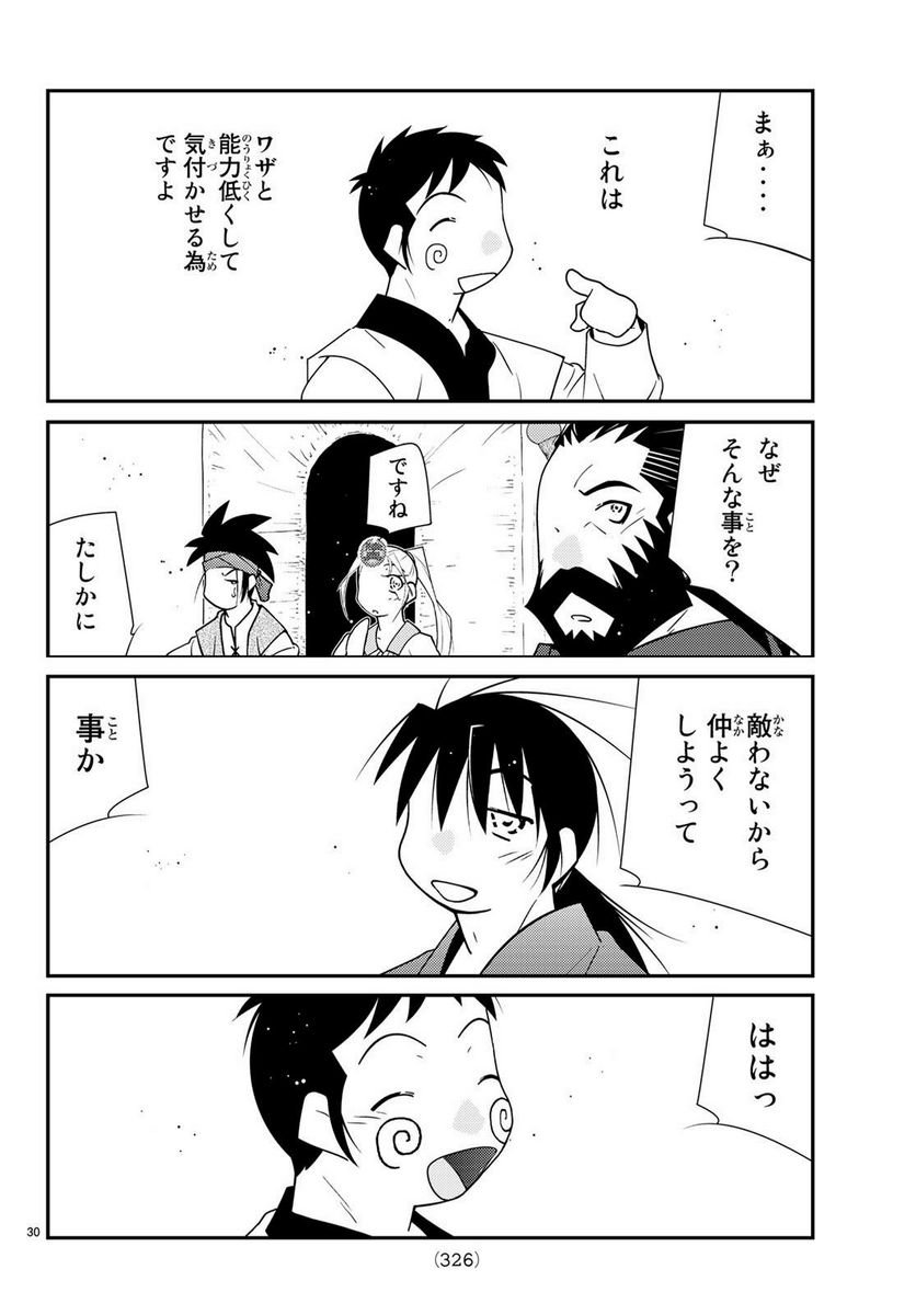 P30