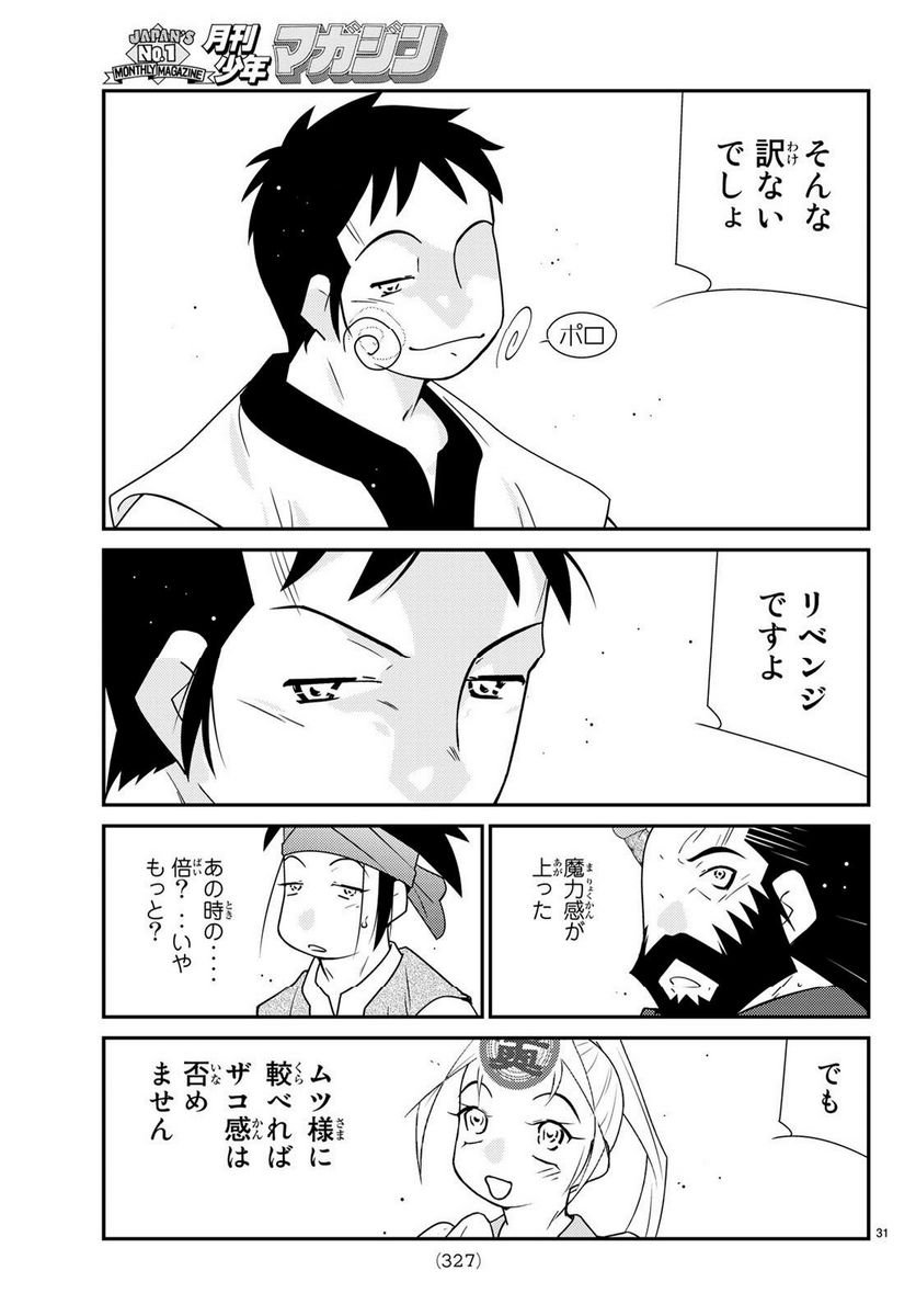 P31