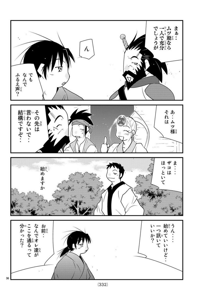 P36