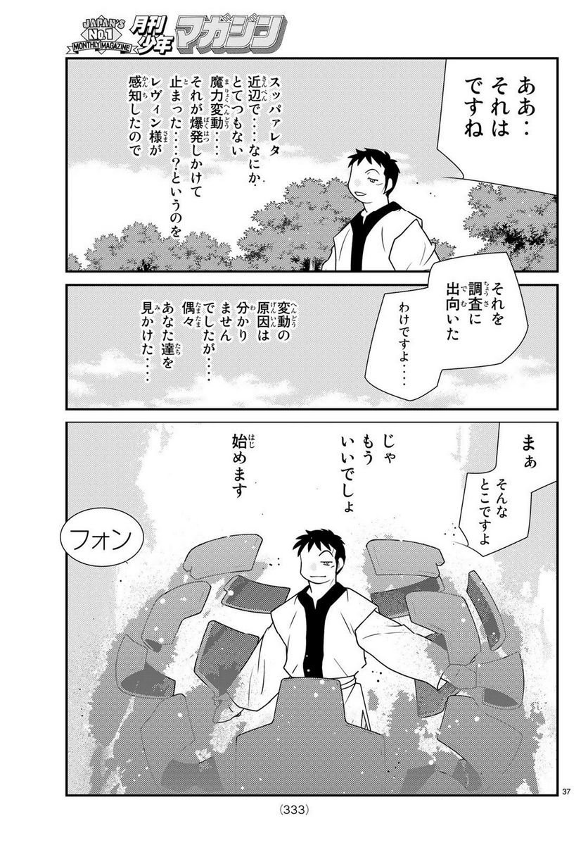 P37