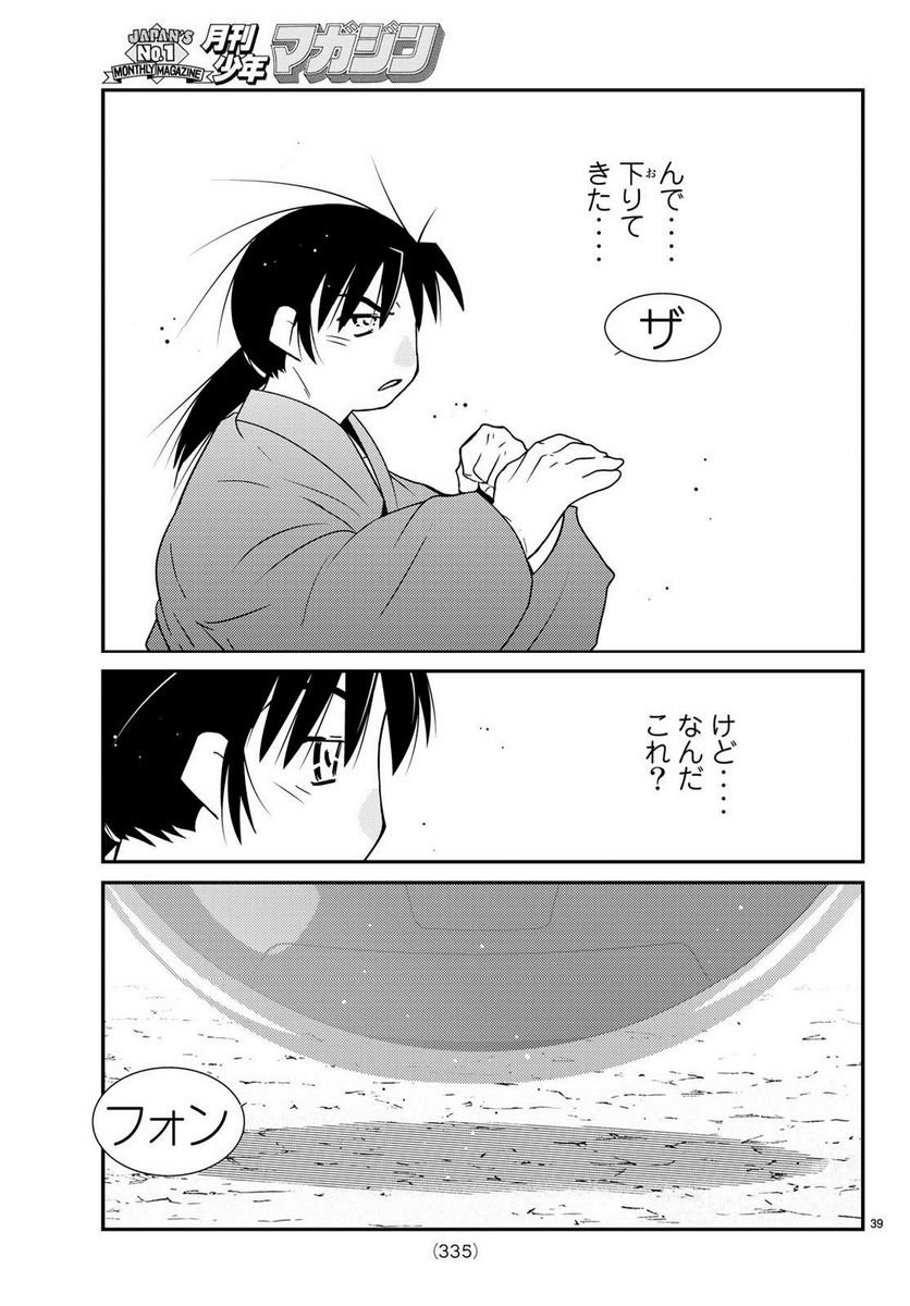 P39