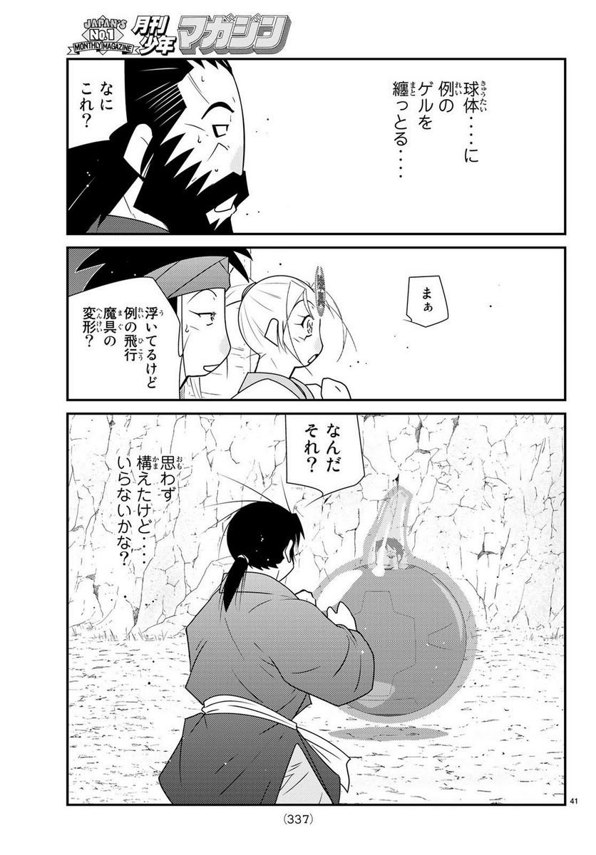 P41