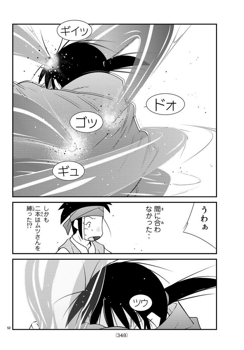 P52