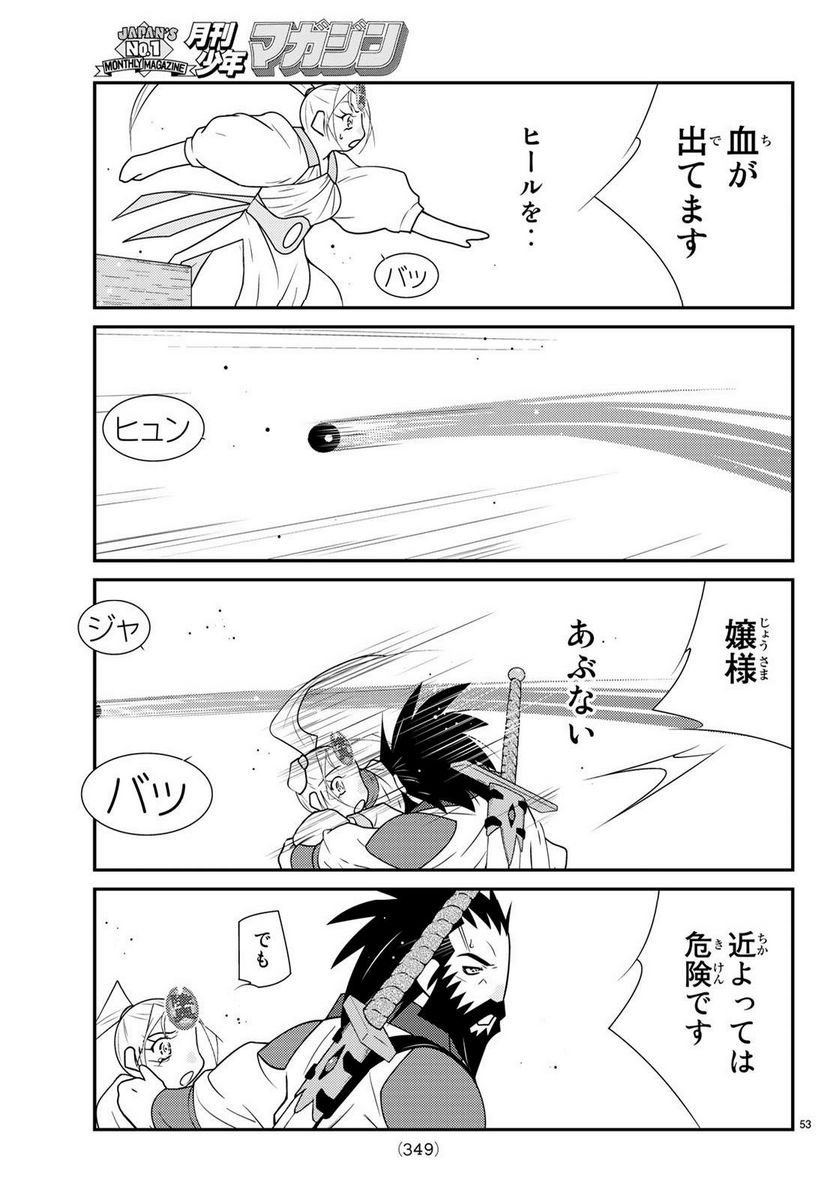 P53