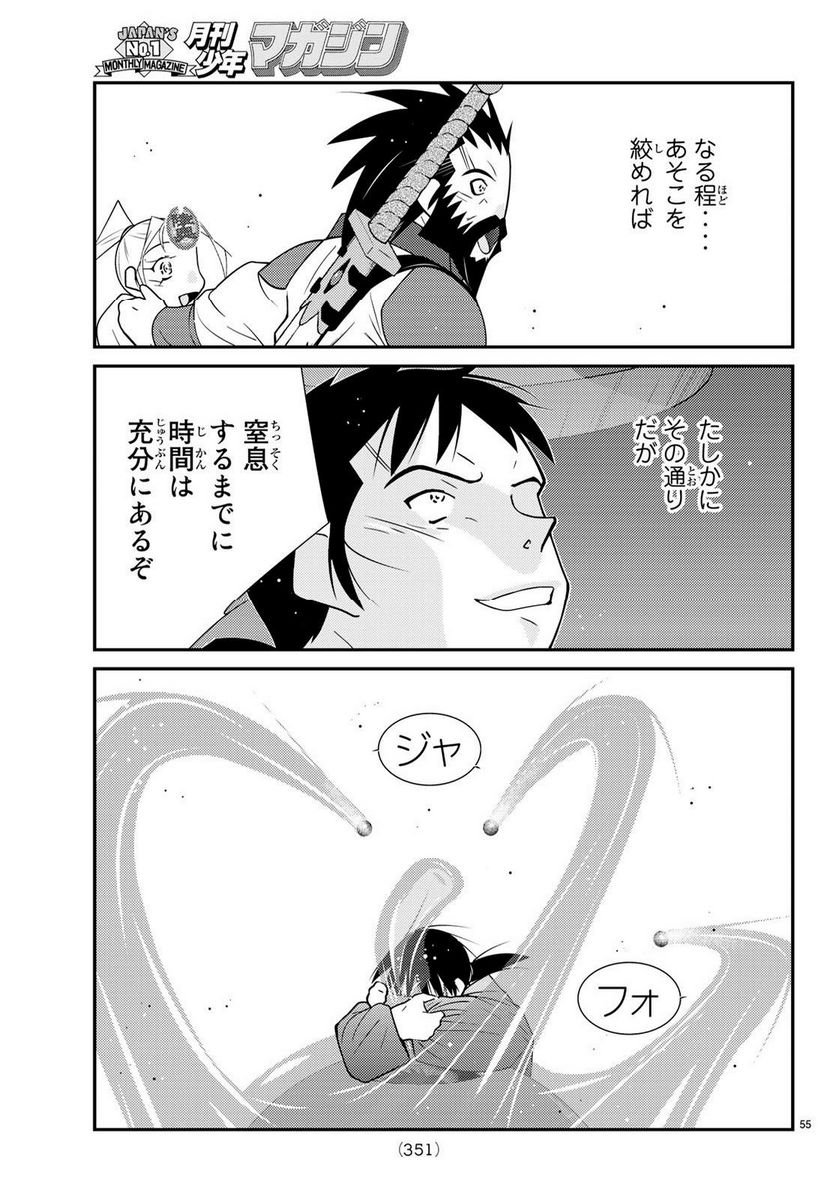 P55