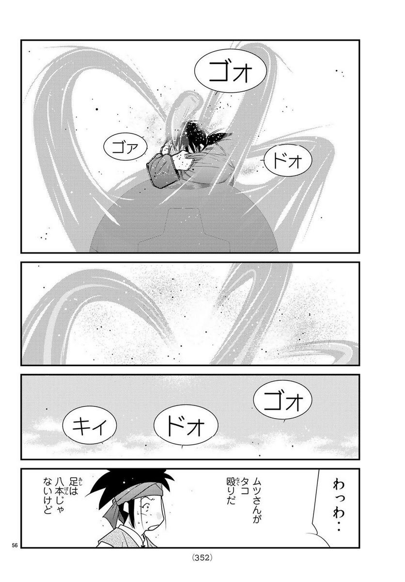 P56
