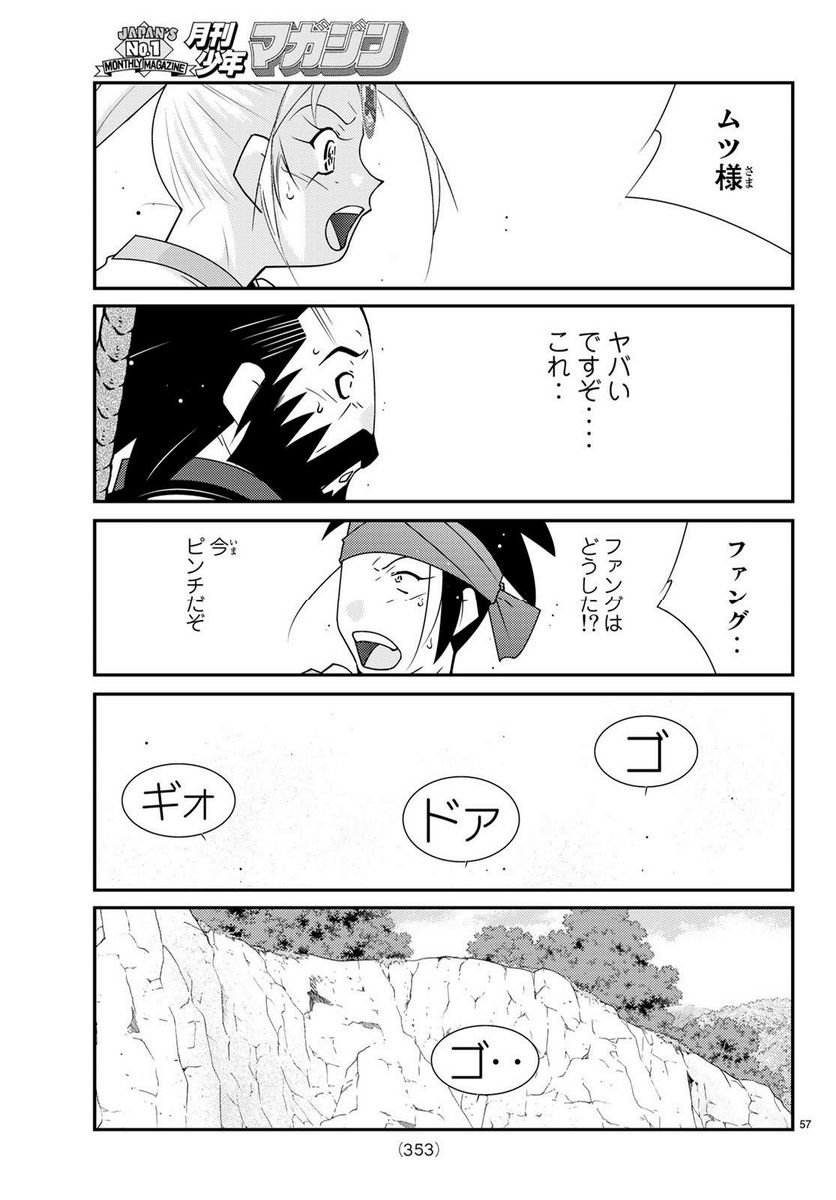 P57