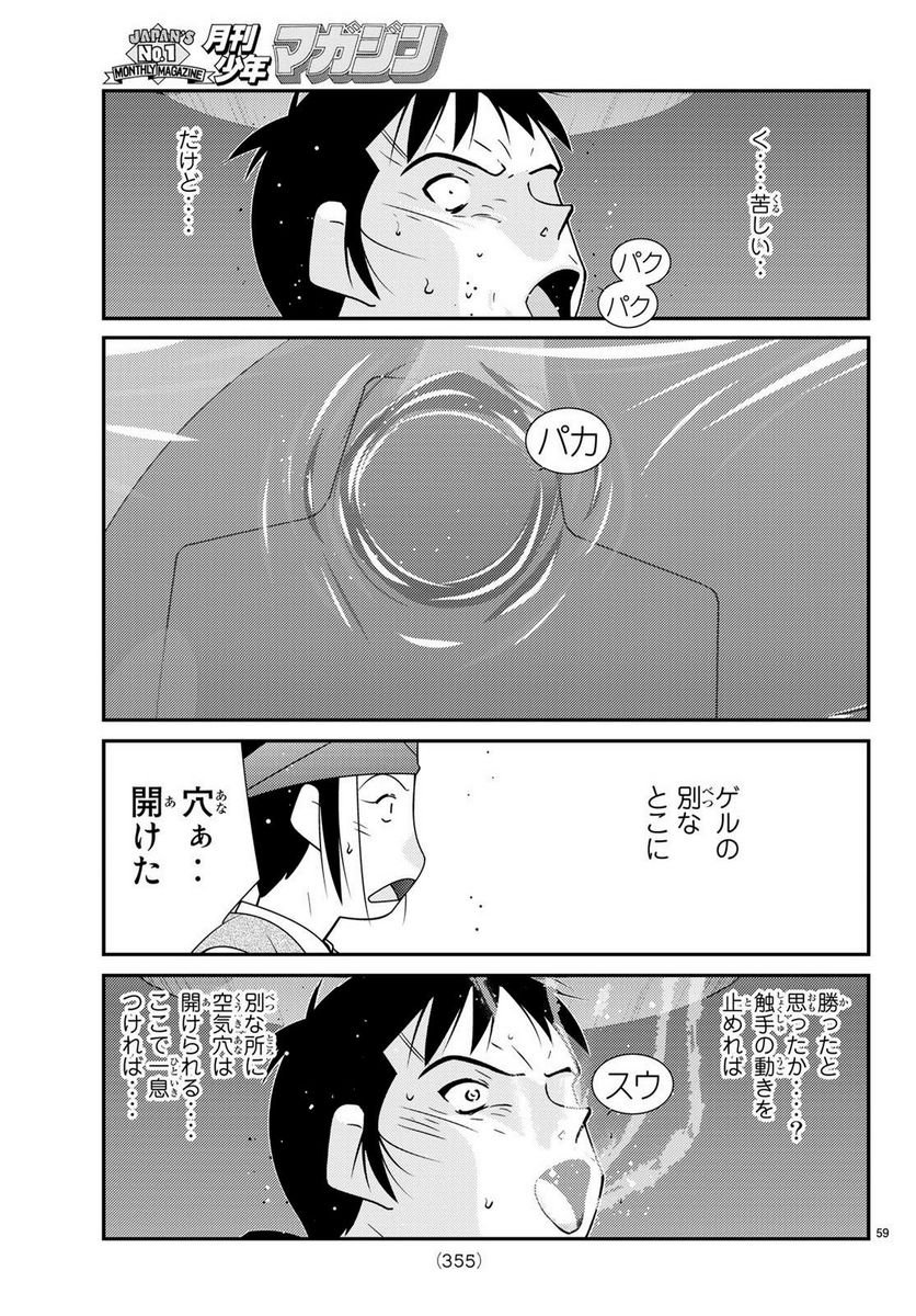 P59