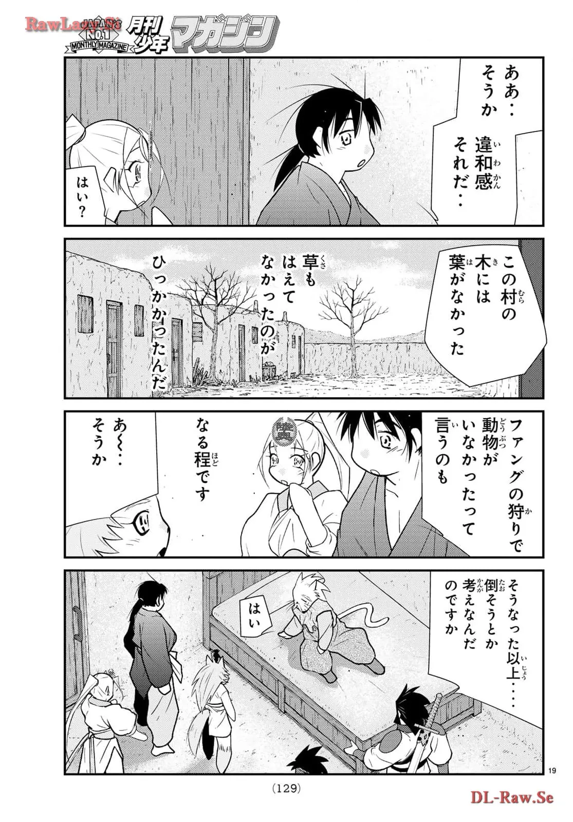 P19