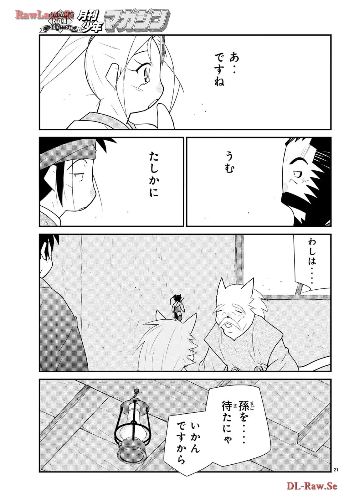 P21