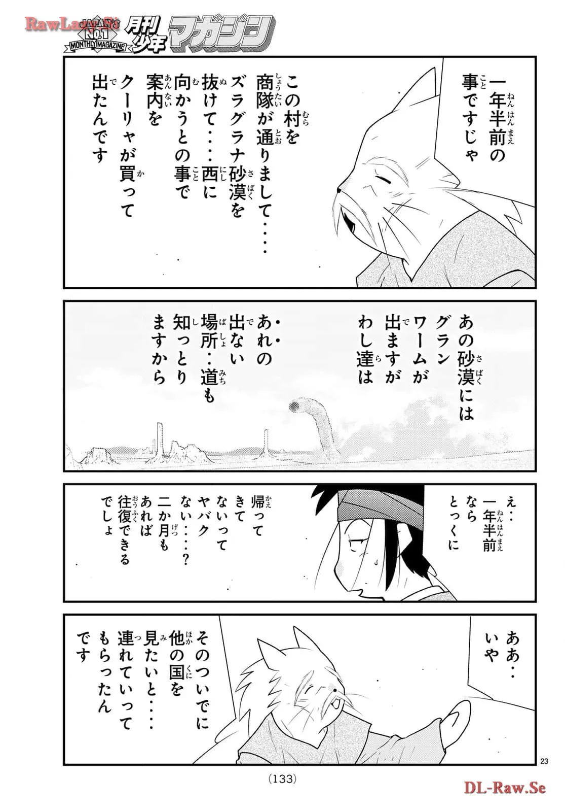 P23
