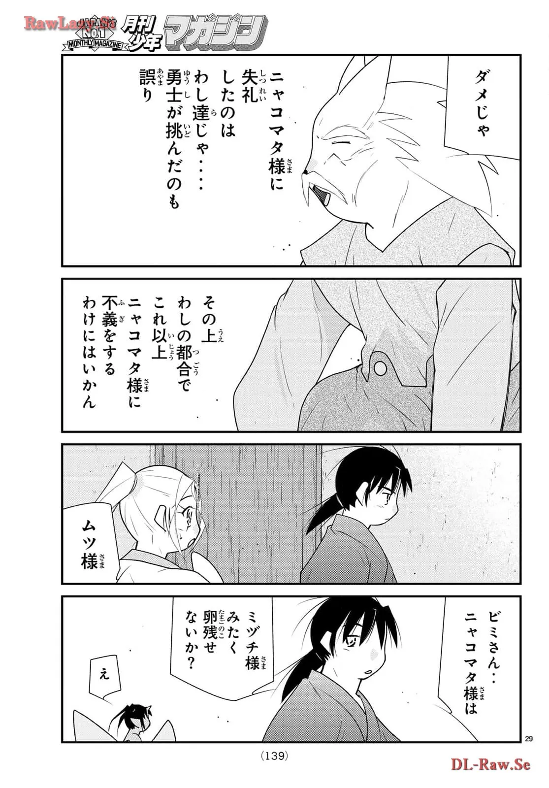 P29