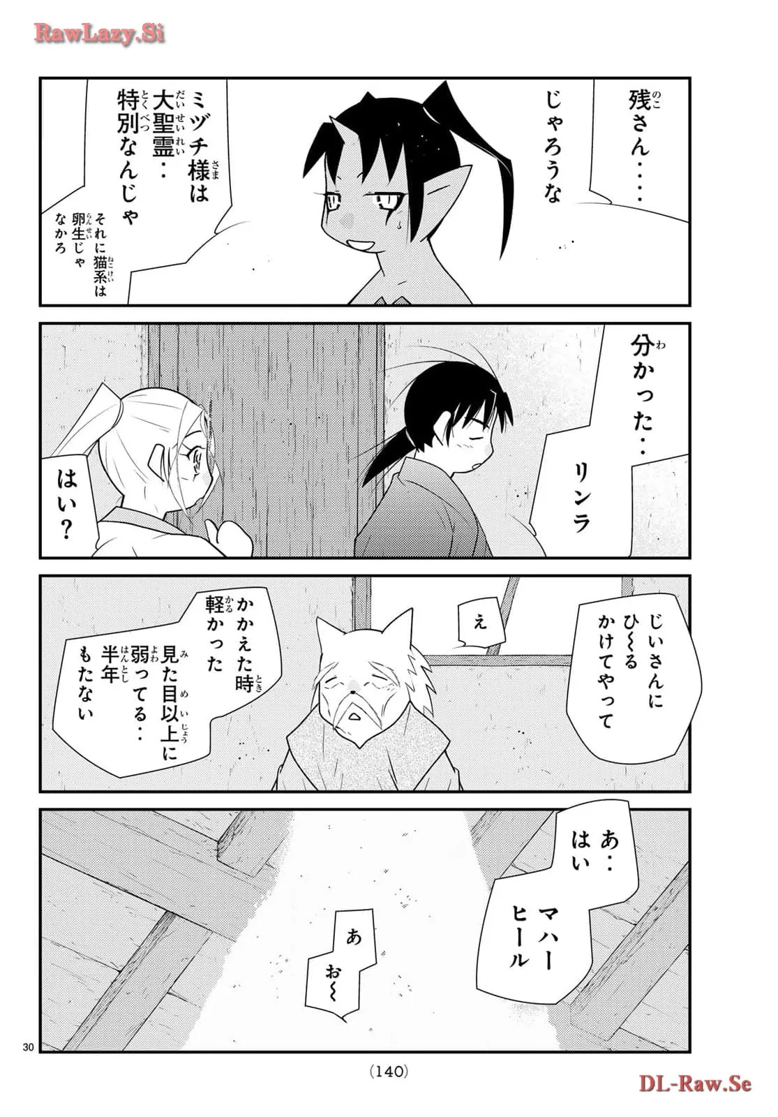 P30