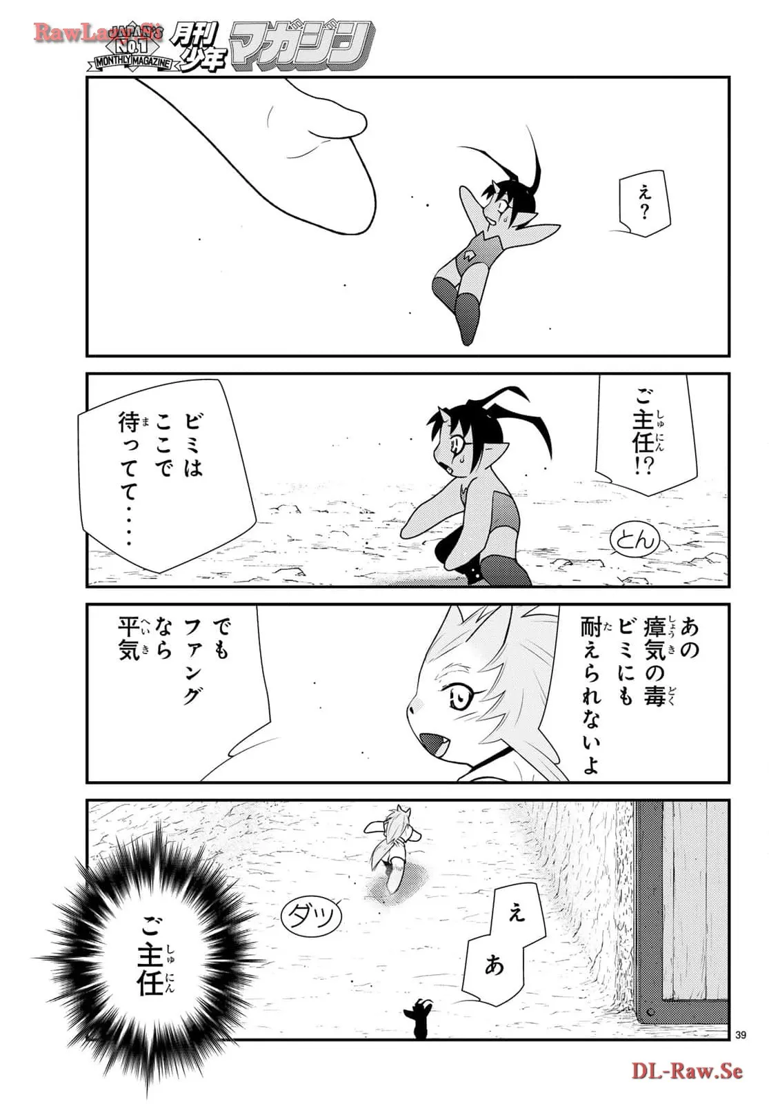 P39