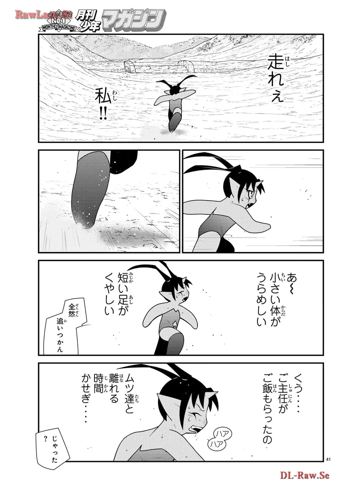 P41