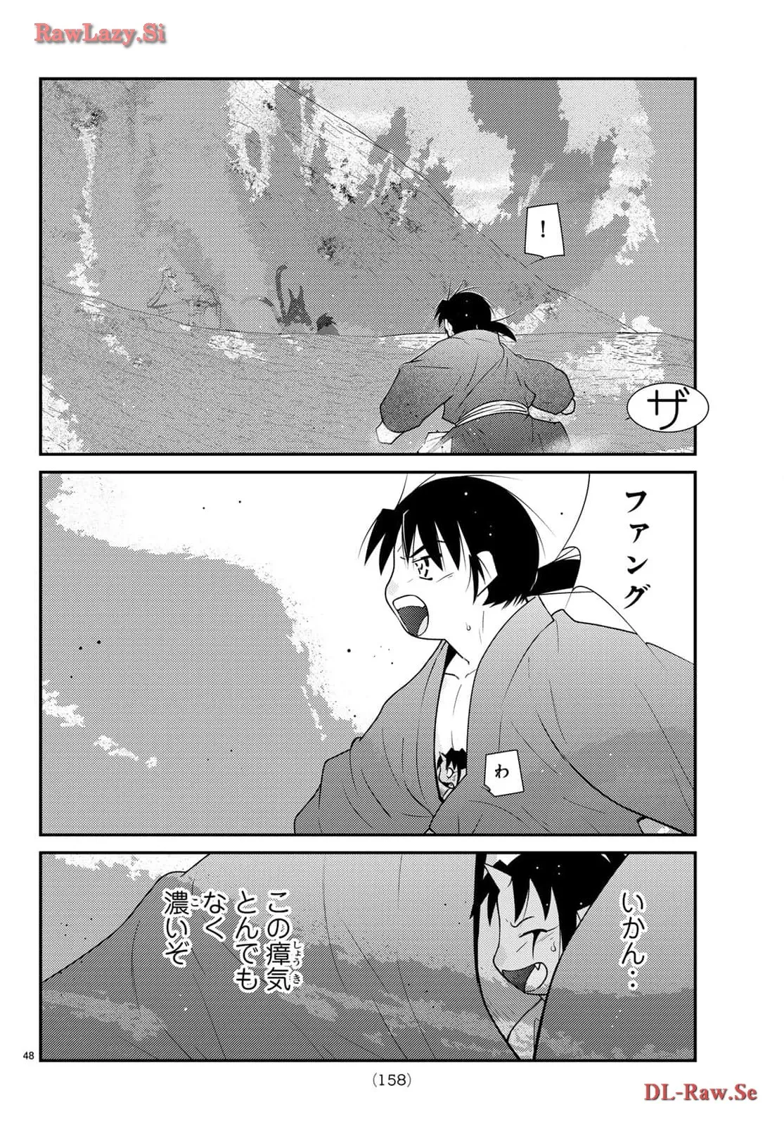P48