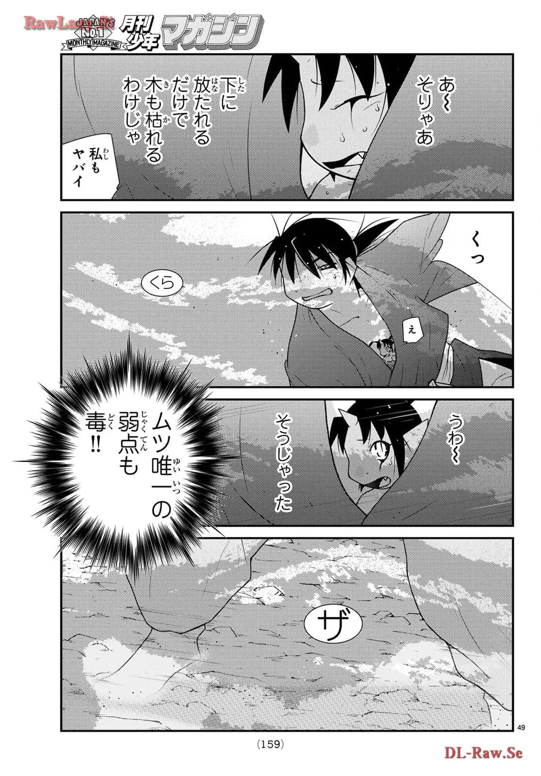 P49