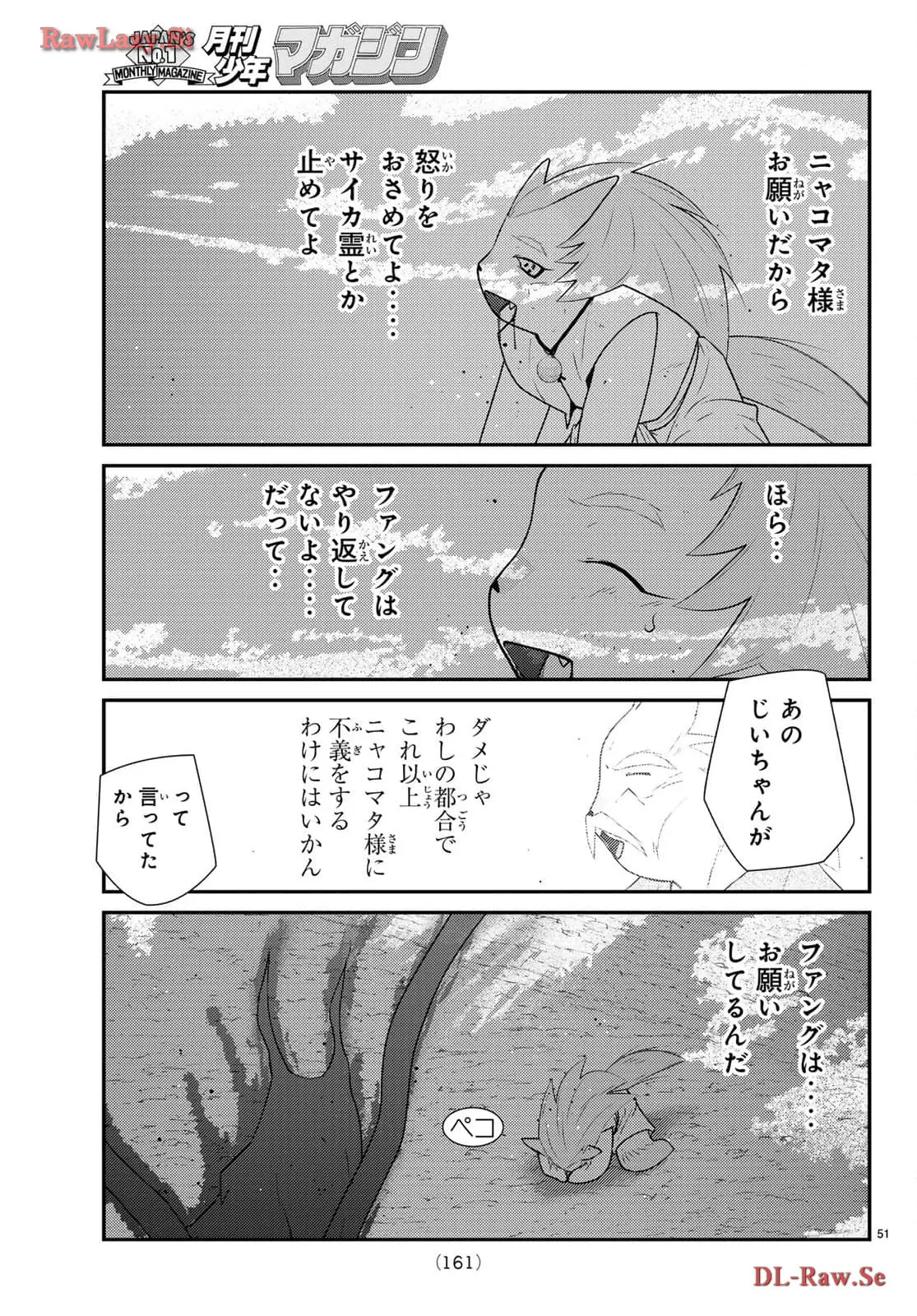 P51