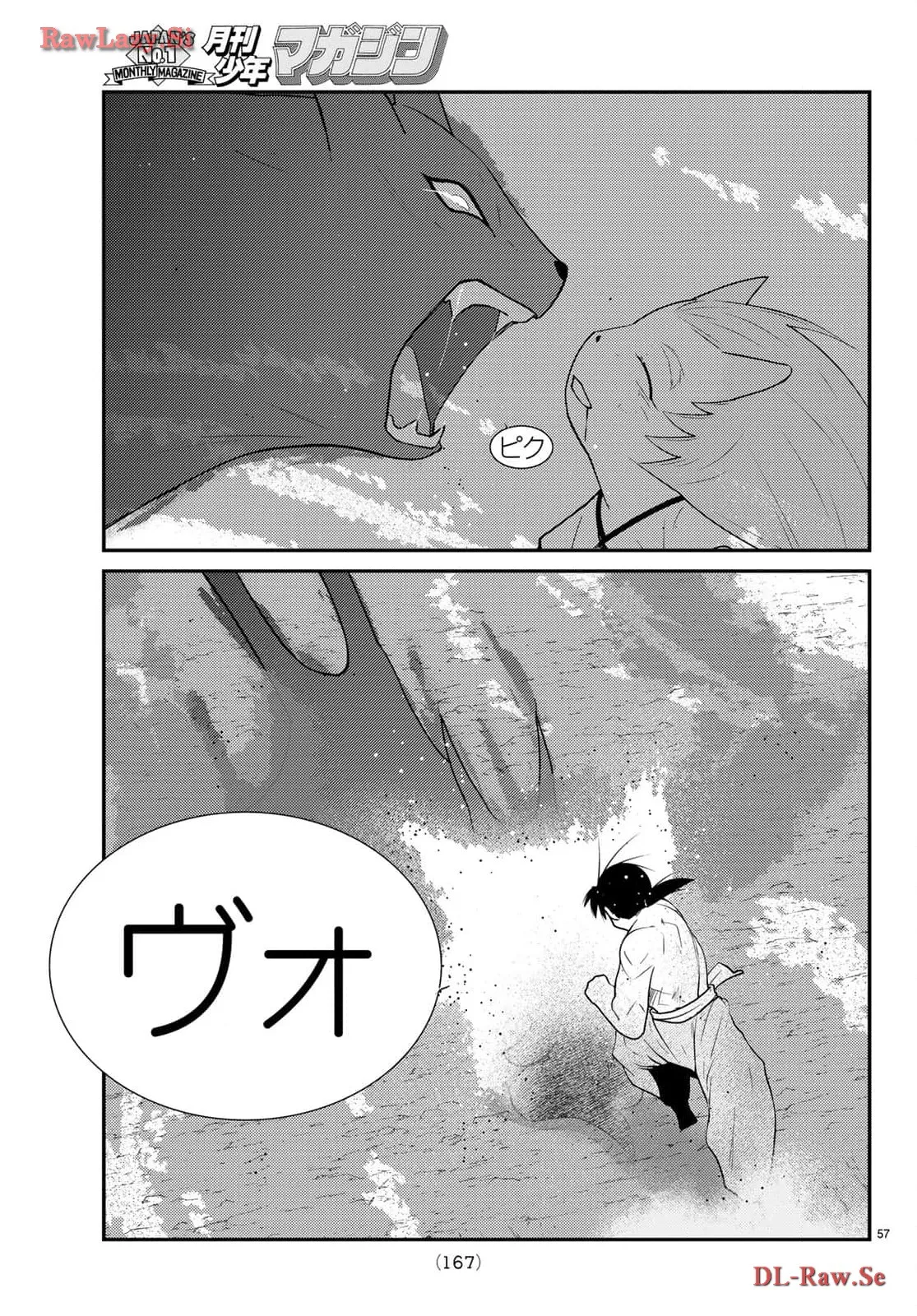 P57