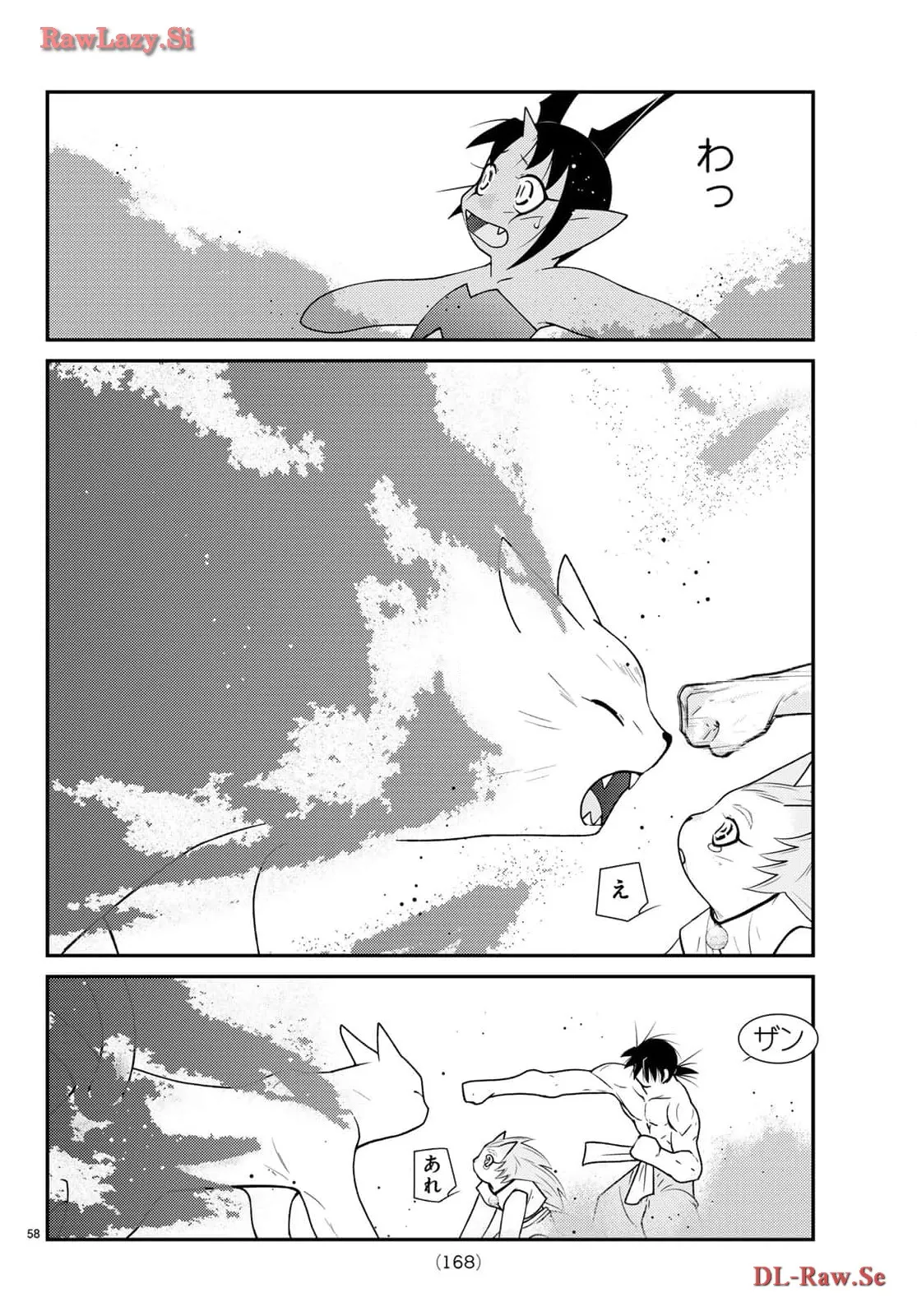 P58