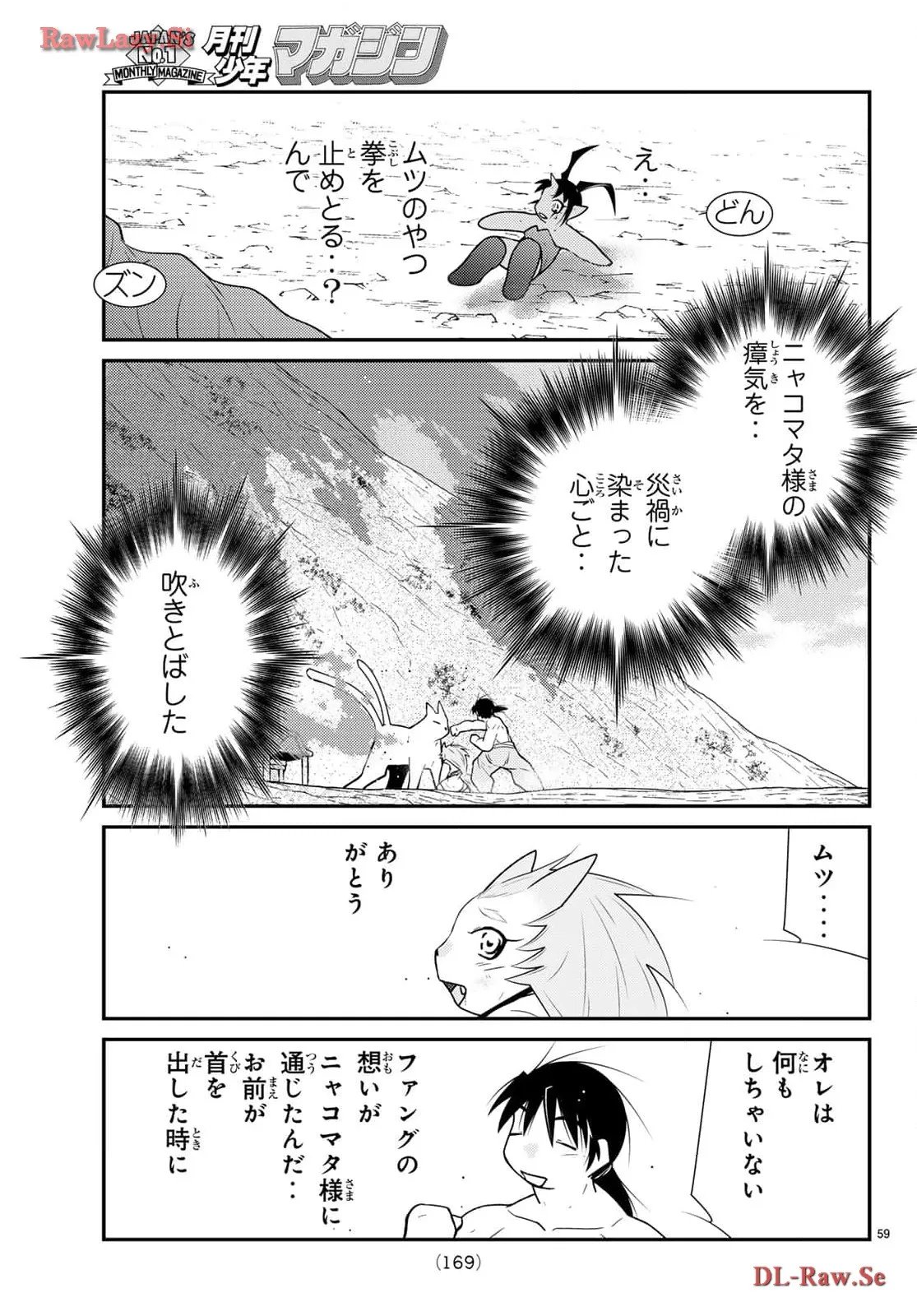 P59