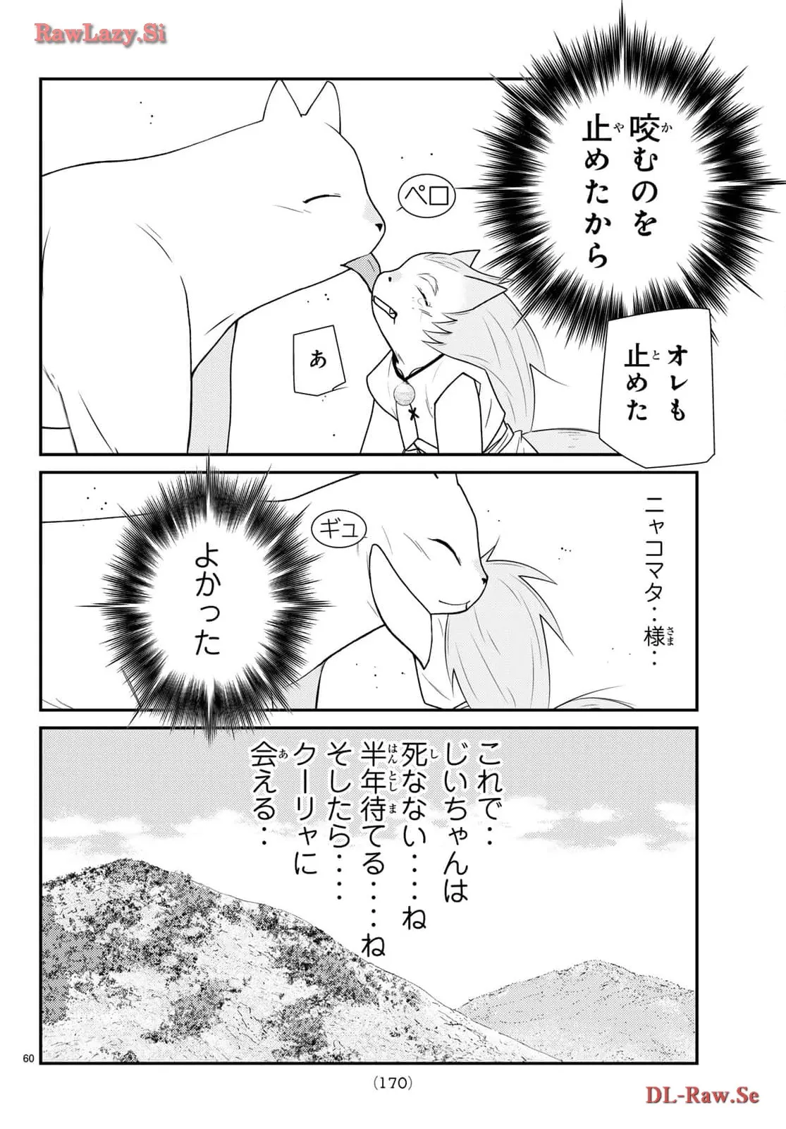 P60