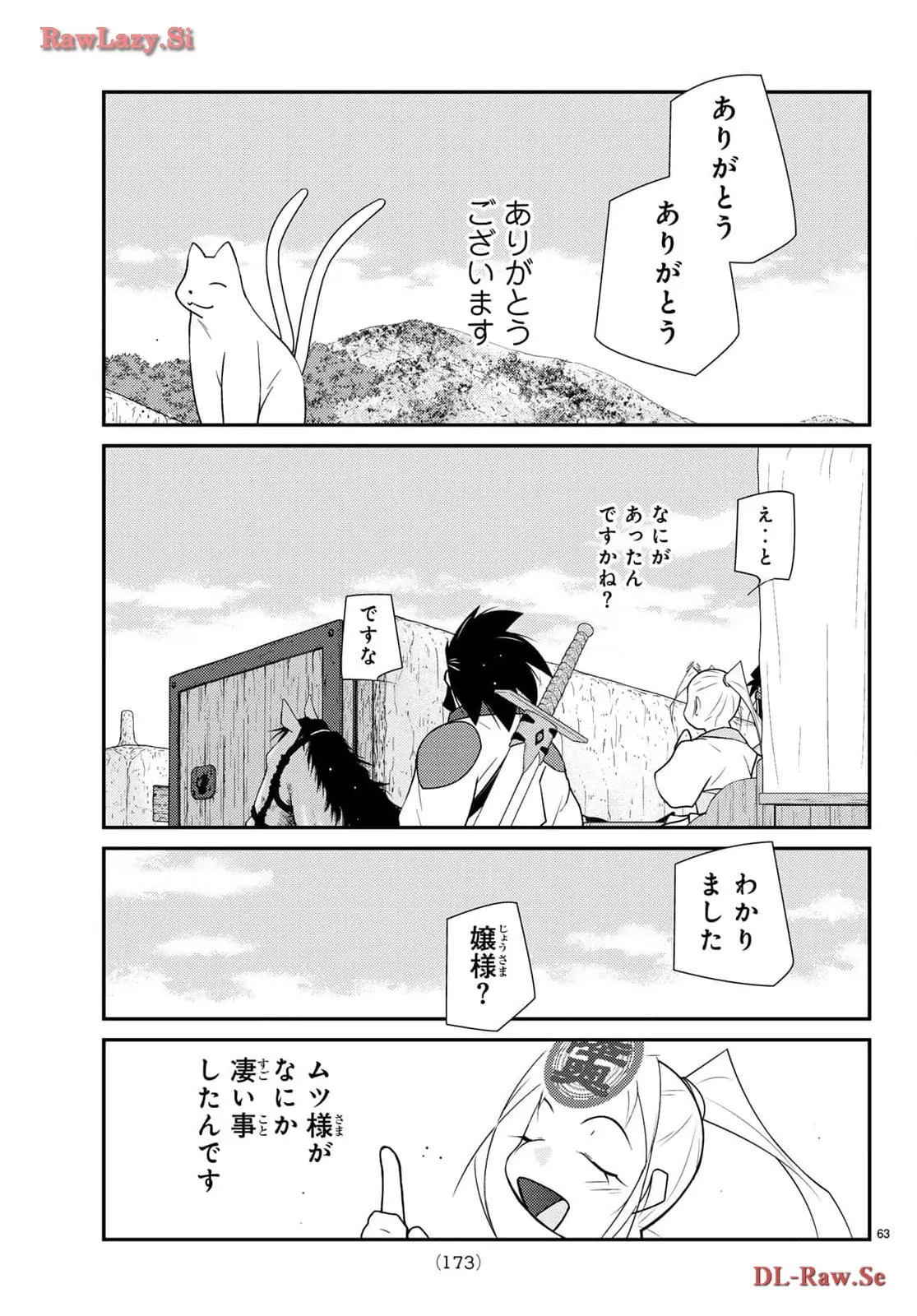 P63